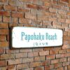 papohaku-beach-sign-1-jpg